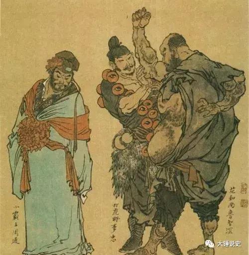 水浒揭秘不为人知的故事,水浒揭秘