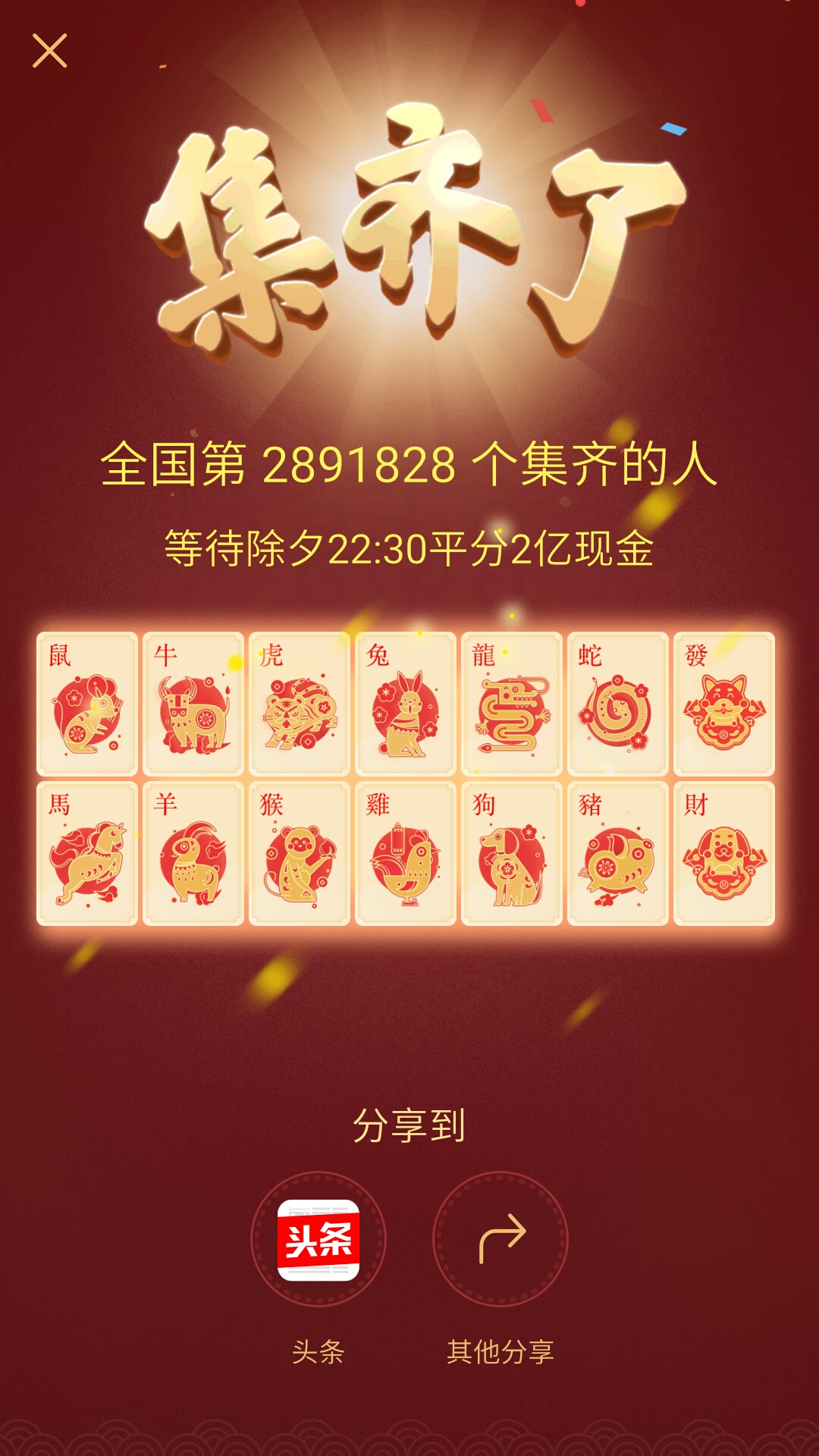 如何快速获得阿尔法狗,阿法狗是怎么获得的