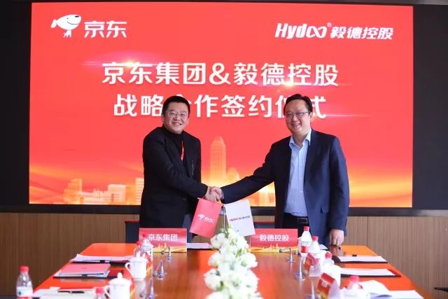 怒赞！京东为传统商贸添加新活力，联手毅德打造*界无**商贸城