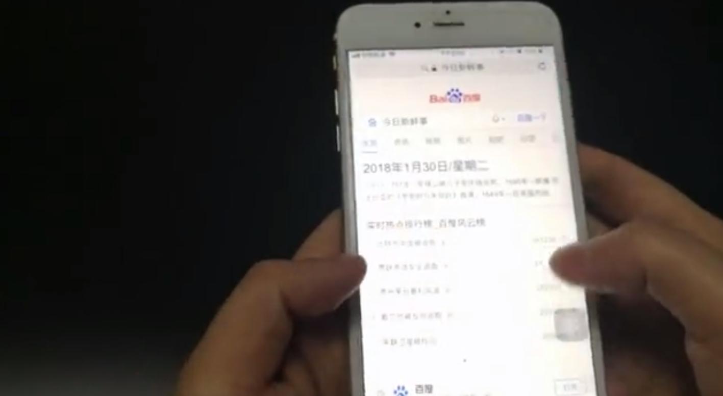 iphone老是提醒设置密码会锁吗,iphone升级提醒