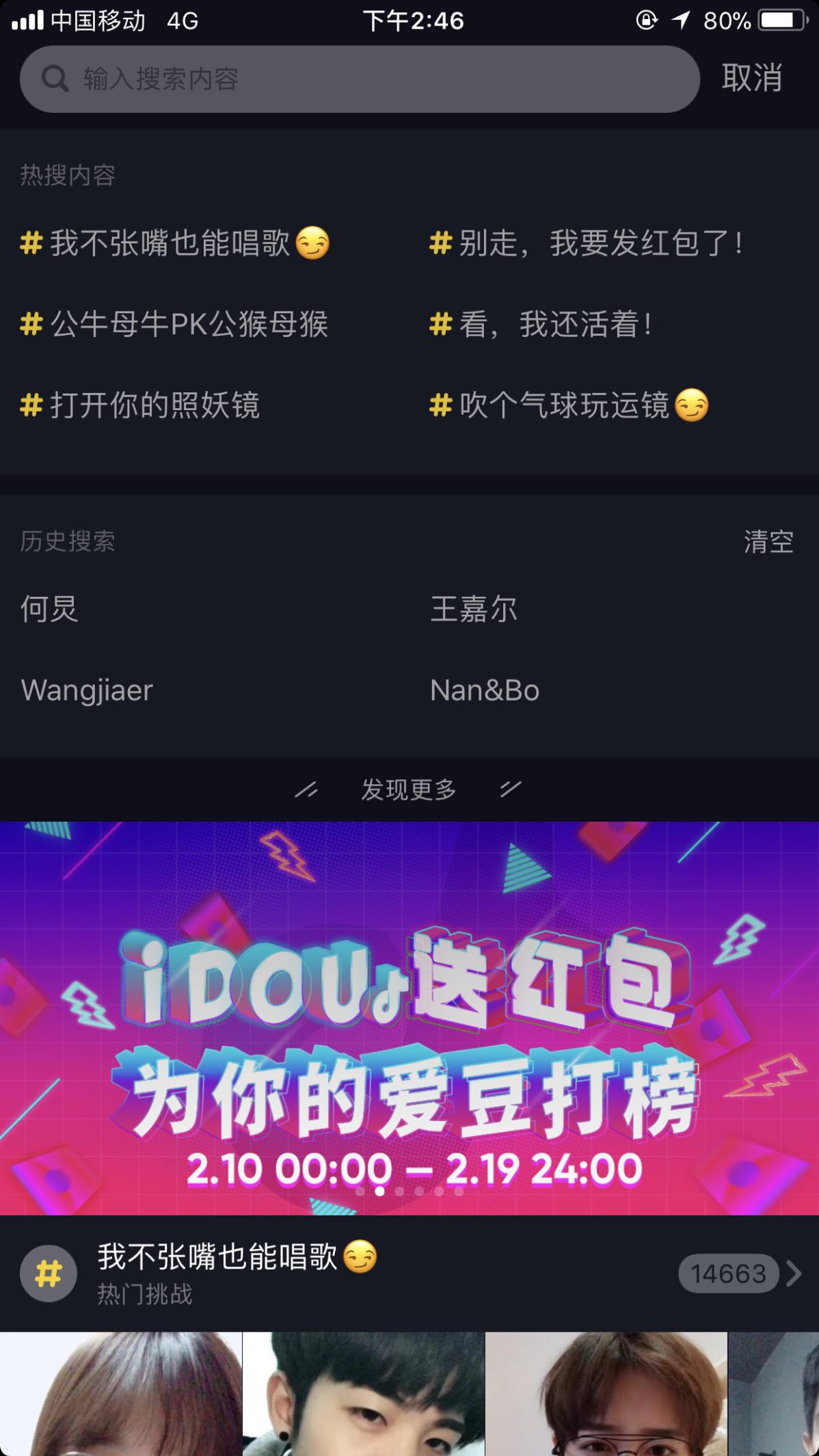 李宇春温情,李宇春白色情人节