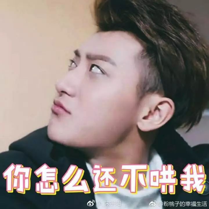 黄子韬撩杨幂高能发糖，撒娇、耍赖、说情话，又想骗我们谈恋爱