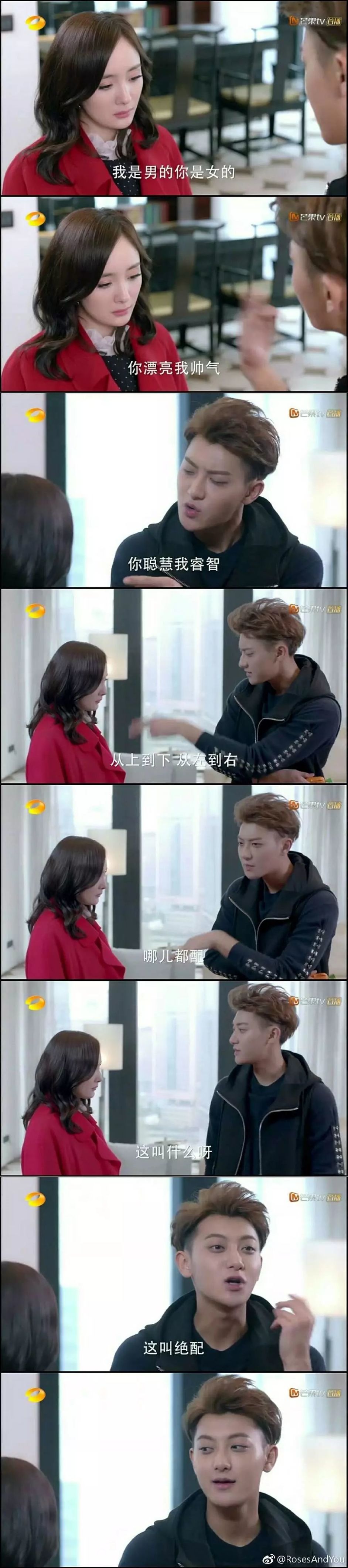 黄子韬撩杨幂高能发糖，撒娇、耍赖、说情话，又想骗我们谈恋爱