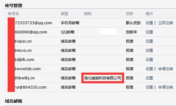 免费注册邮箱企业邮箱怎么注册,邮箱如何注册企业邮箱账号