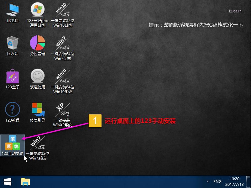 u盘系统安装win10完整版教程,用u盘安装原版xp系统最新免费版