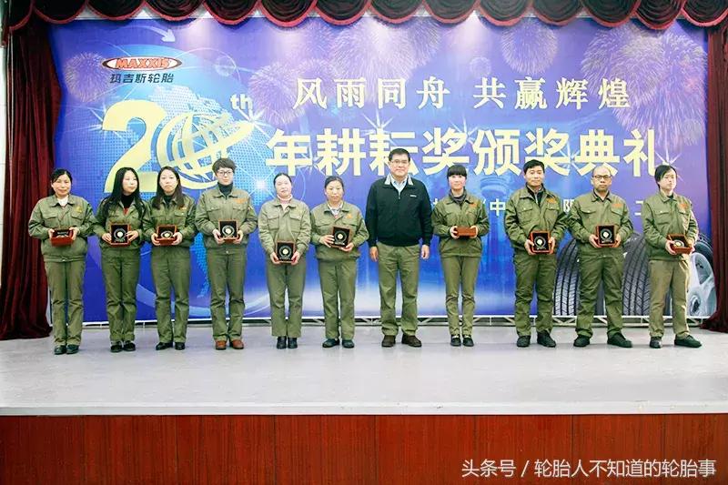 玛吉斯轮胎是哪里造的,玛吉斯最高端的轮胎