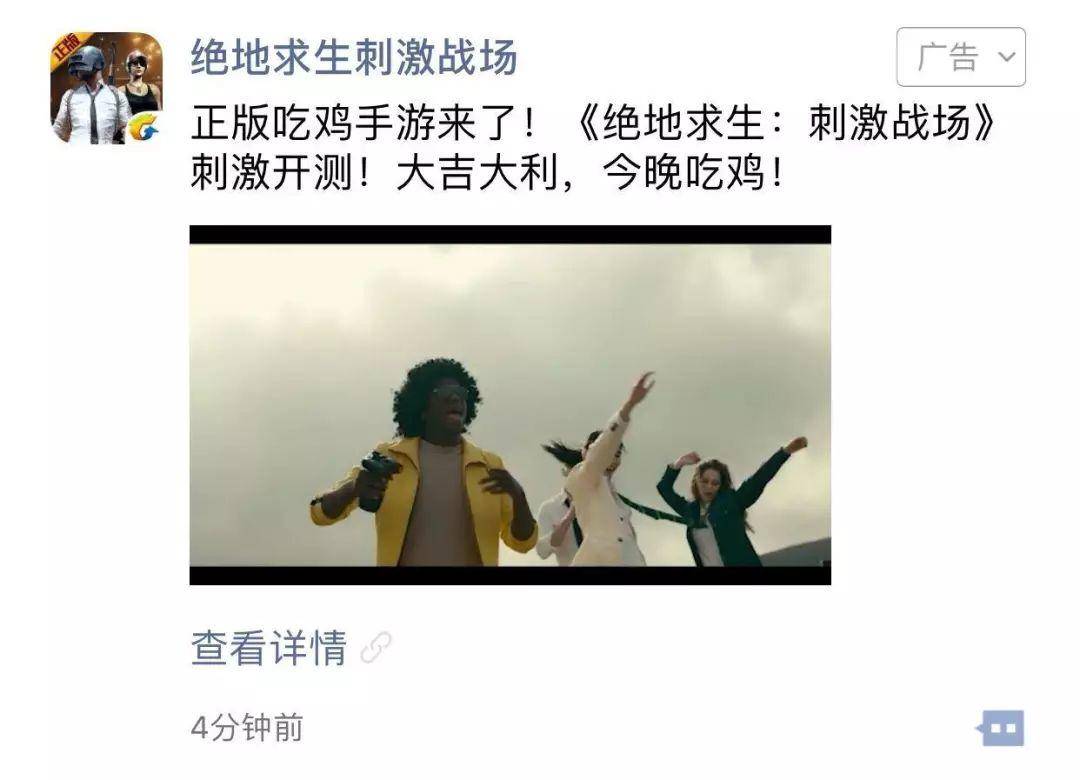 微信广告吸引人的文案,微信朋友圈广告文案写作和设计