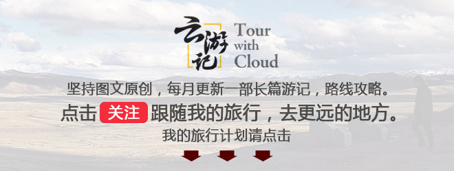 元阳梯田旅行攻略,元阳梯田自由行攻略