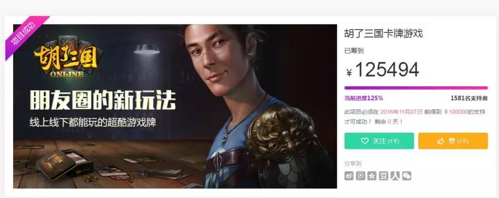 融合麻将和斗地主,含有二人麻将和斗地主的棋牌游戏