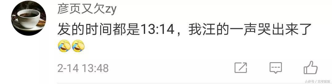 可怕！各大高校官方晒狗粮，单身狗勿进