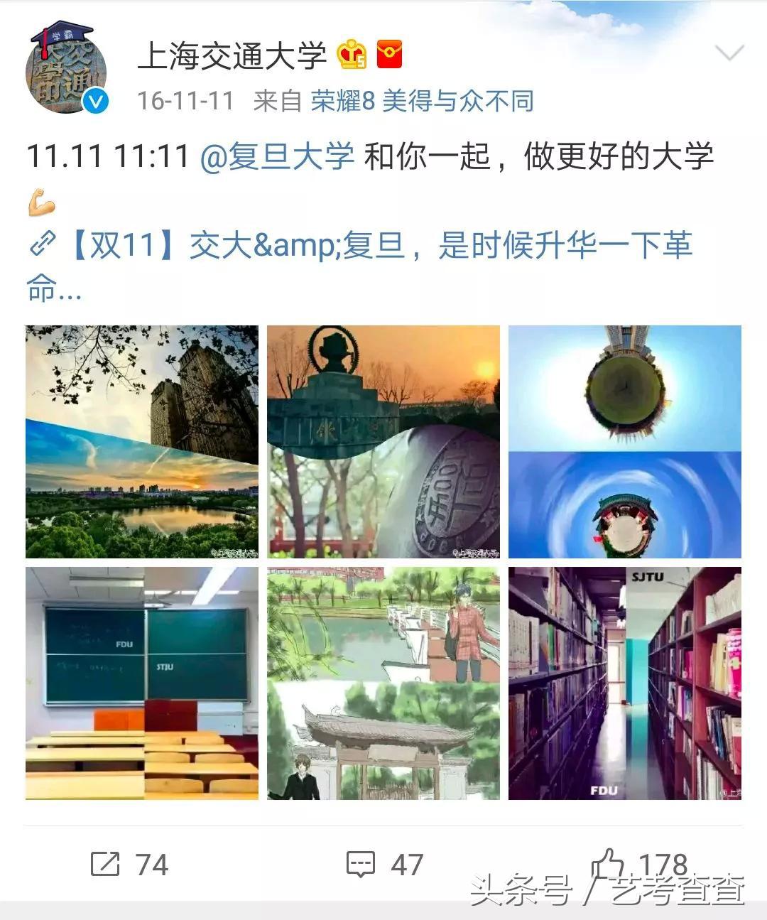 可怕！各大高校官方晒狗粮，单身狗勿进