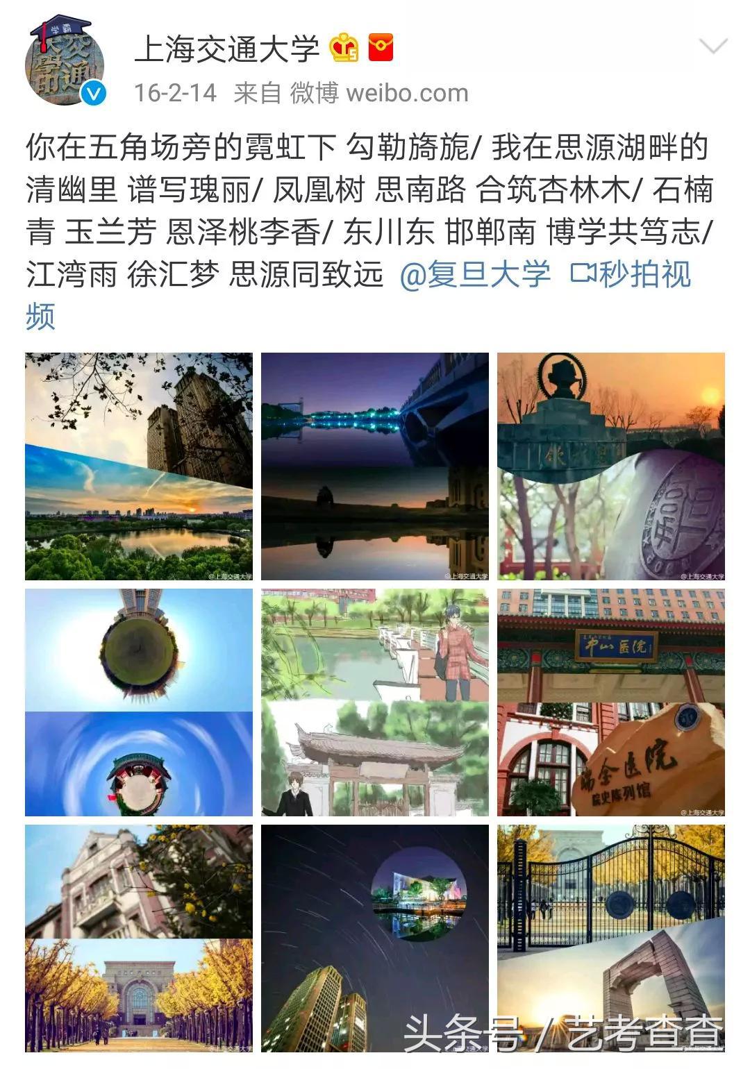 可怕！各大高校官方晒狗粮，单身狗勿进