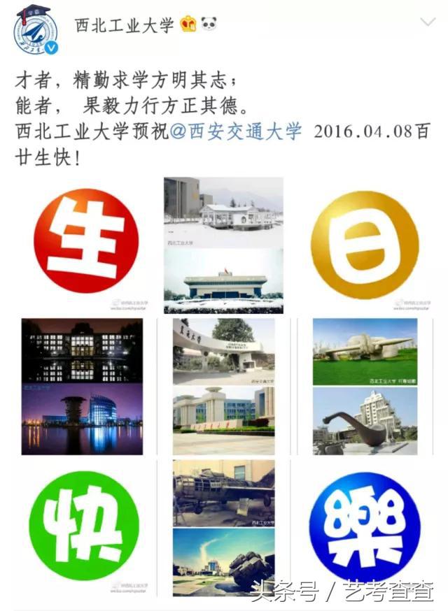 可怕！各大高校官方晒狗粮，单身狗勿进