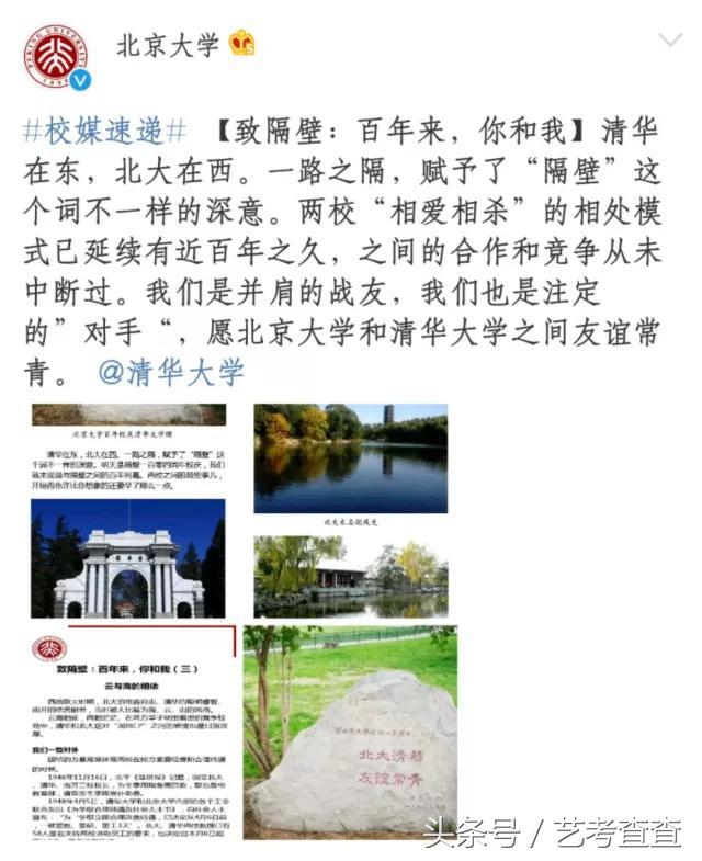 可怕！各大高校官方晒狗粮，单身狗勿进