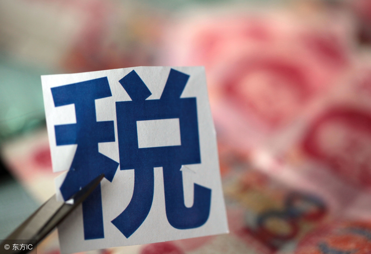 工资交税是怎么交的,工资交税要在哪里缴纳