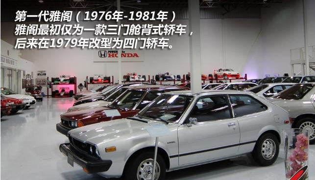 汽车发展史时间线和重大历史事件,汽车的发展史图片及介绍