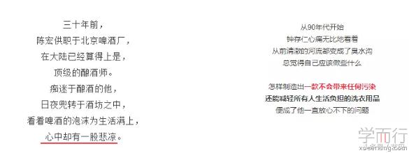 咪蒙软文广告视频,咪蒙软文营销