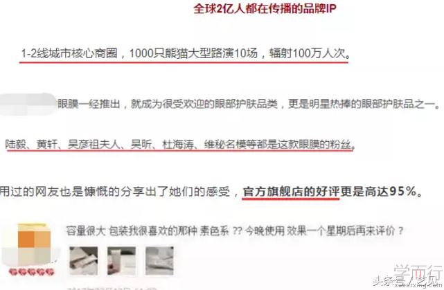 咪蒙软文广告视频,咪蒙软文营销