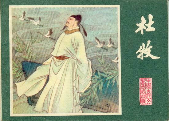 贺春节做好诗,这些平仄要求要掌握