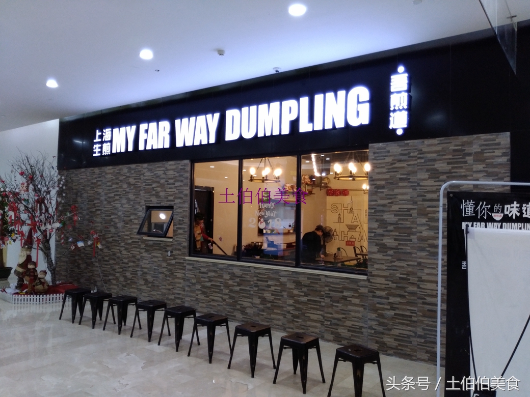 阿土伯到店套餐,阿土伯户外烧烤套餐