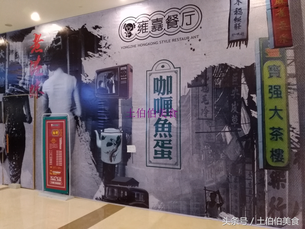 阿土伯到店套餐,阿土伯户外烧烤套餐