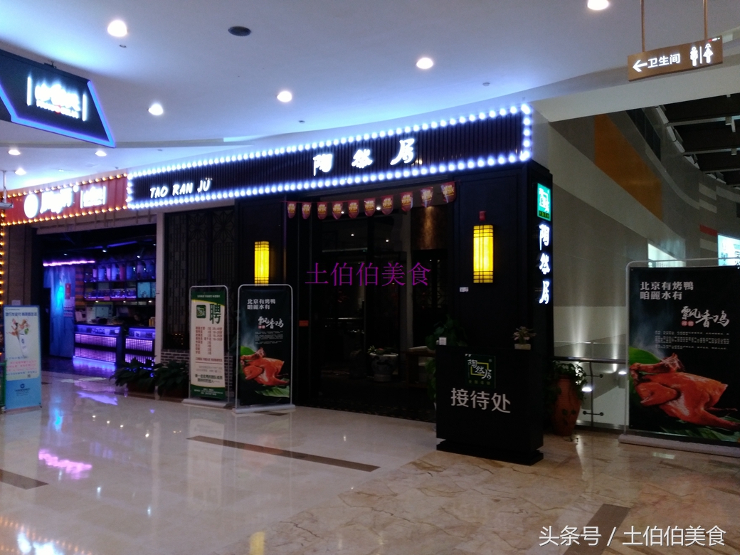 阿土伯到店套餐,阿土伯户外烧烤套餐