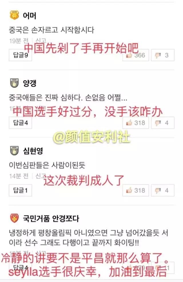 韩国:你们对流氓的力量一无所知