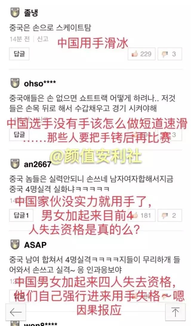 韩国:你们对流氓的力量一无所知