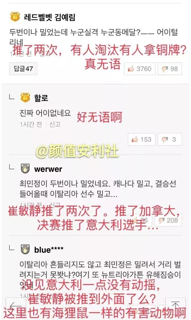 韩国:你们对流氓的力量一无所知