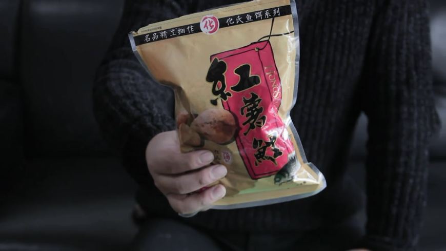 怎样调整搓饵的雾化,如何让搓饵雾化