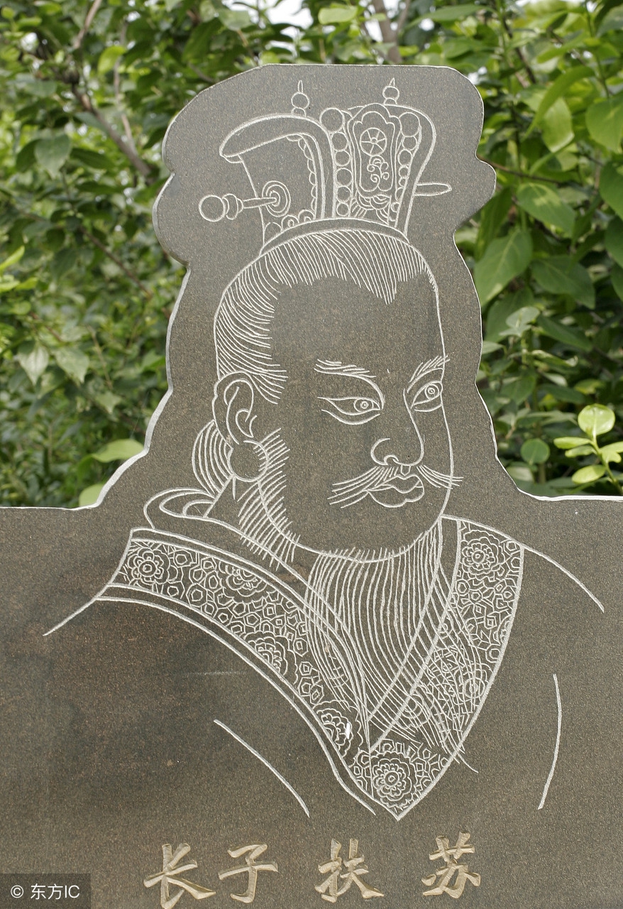 扶苏的一生是什么样子,扶苏的一生讲解