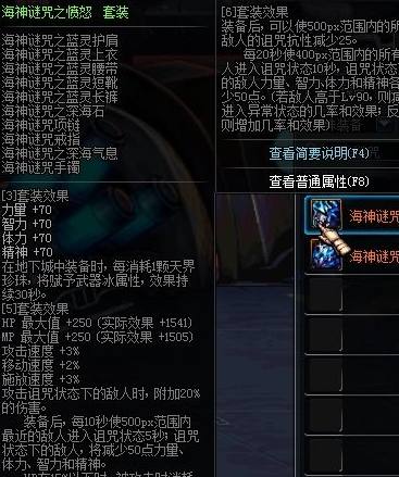 dnf这不是一套简单的海神套，装备弥漫着神豪的气息！