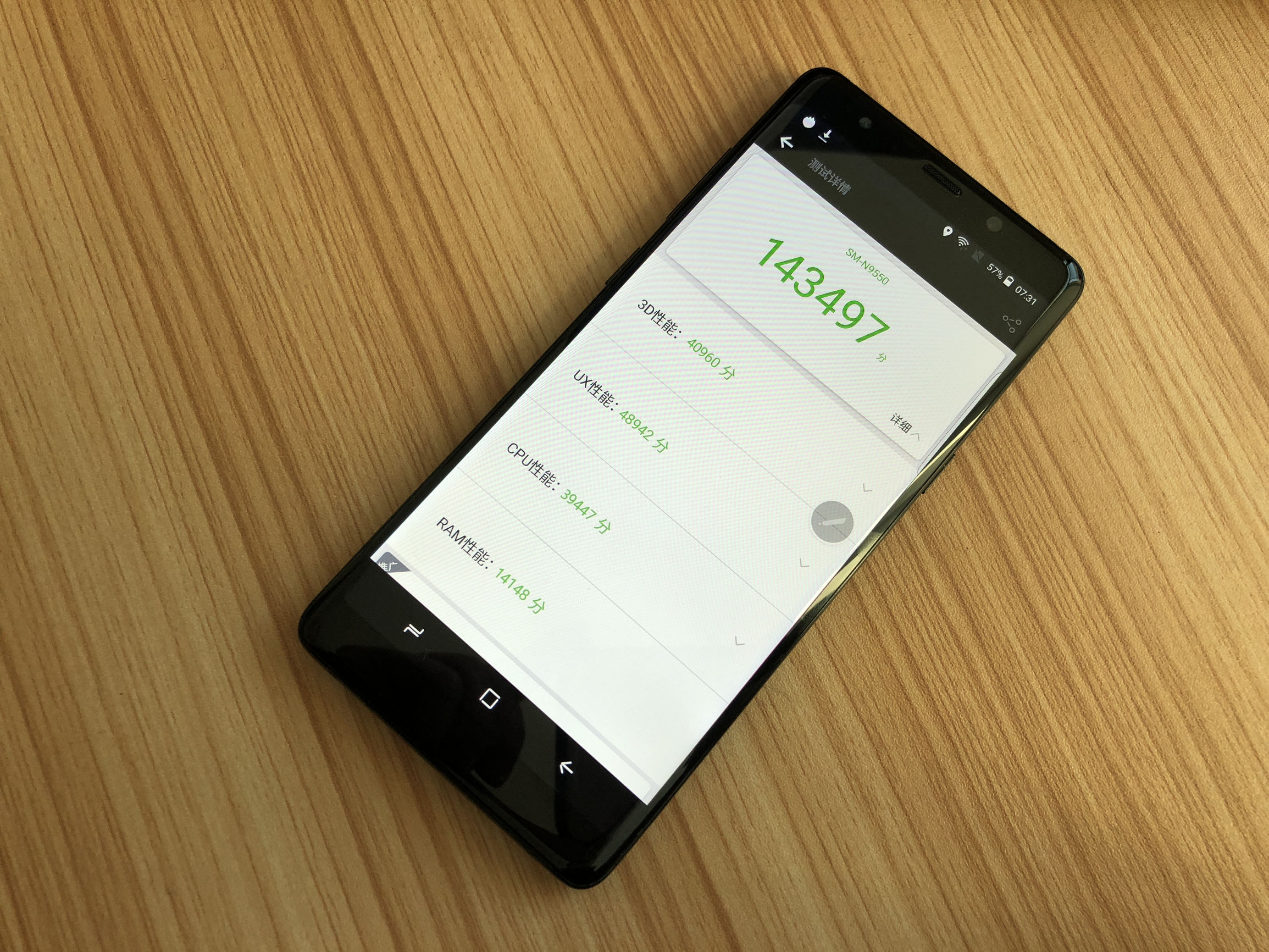 成都小伙花3000元入手三星S8+,开箱之后我笑了,他却哭了!