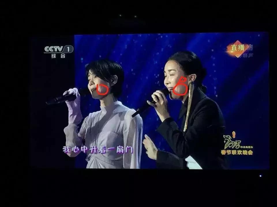 狗年春晚4个女演员3个整容,春晚这瓶卸妆油真是太强了