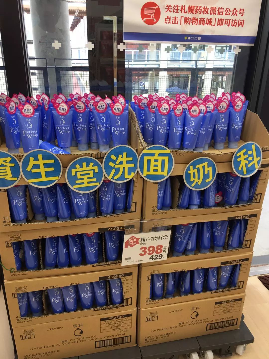 冲绳攻略：亚洲最便宜的奥特莱斯和大牌这样买买买