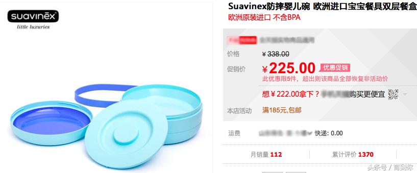 不要给宝宝在网上买衣服质量差,日本品牌花王不合格