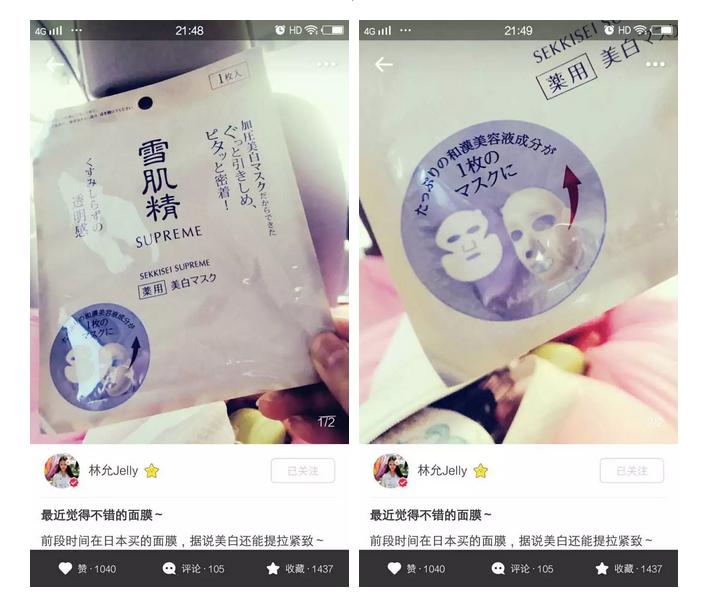 林允v脸面膜,林允范冰冰同时推荐的面膜