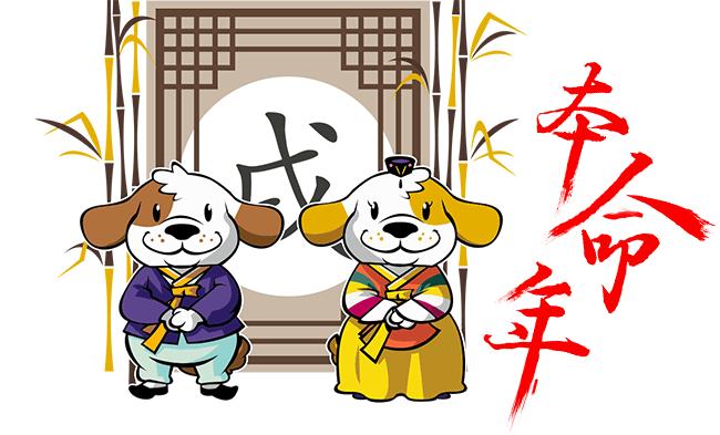 本命年参加葬礼需要注意什么,本命年需要注意什么事项