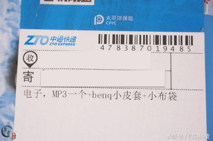 6块钱的mp3,600元价位的mp3