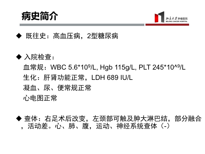 黑色素瘤怎么判定几期,黑色素瘤深度达到多少可以治愈