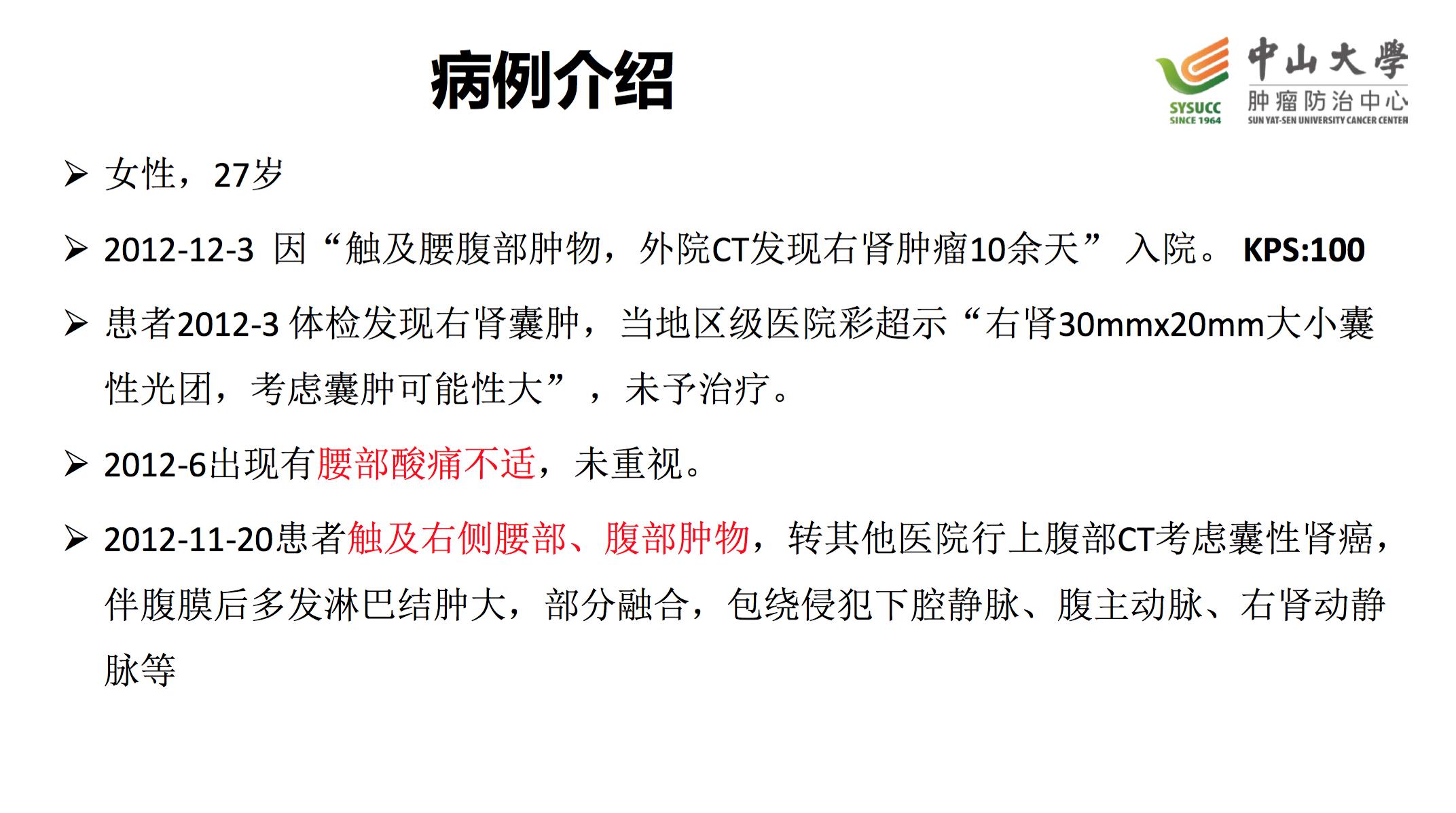 阿昔替尼联合pd-1治疗肾癌,肾癌阿昔替尼耐药后怎么治疗