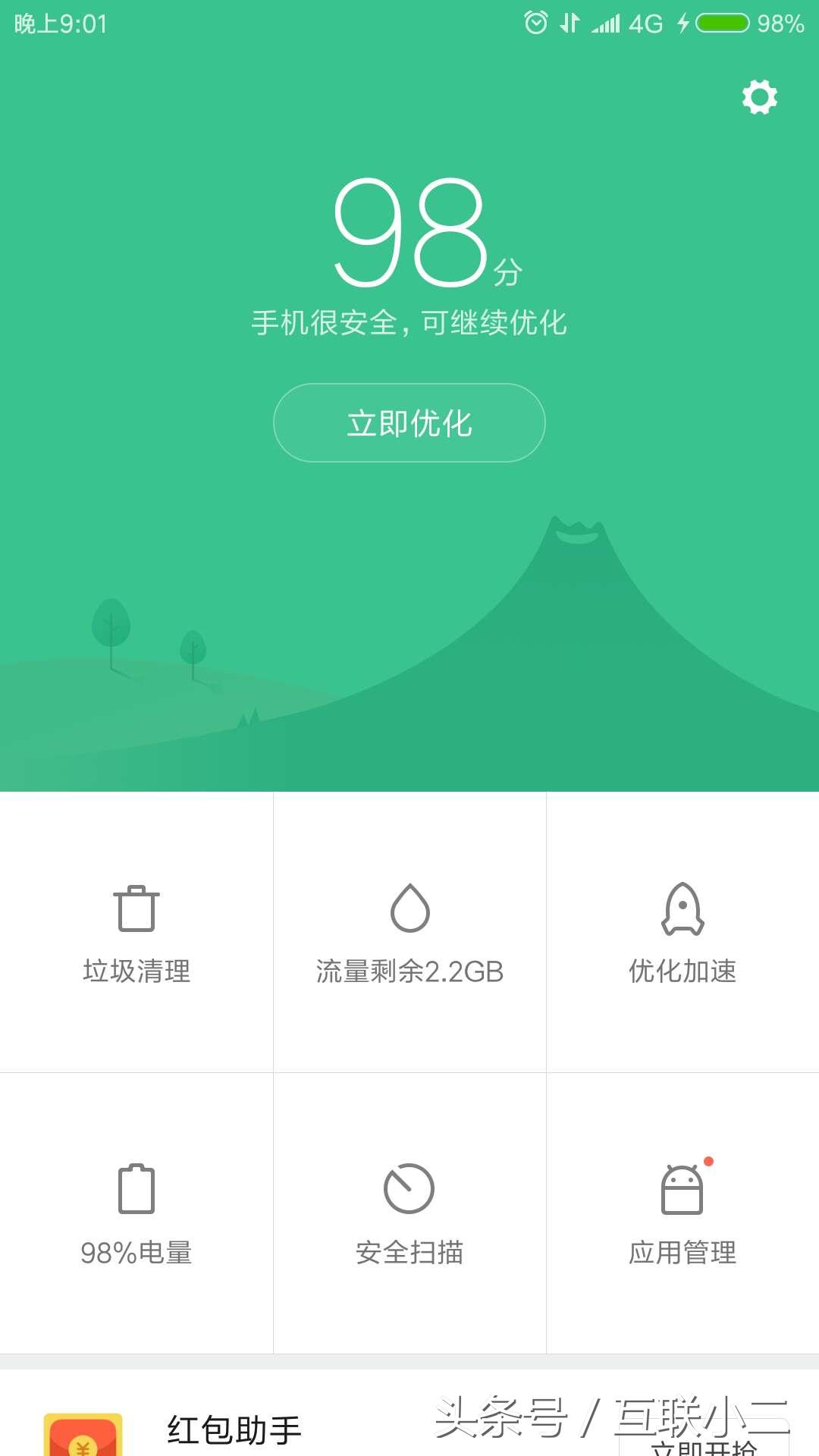 微信越用越卡的功能如何关闭,微信越来越卡怎么解决