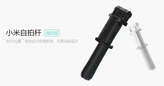 玩懂iphone,手机自拍杆购买