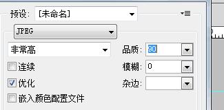 ps尺寸大小如何调整,ps章子大小尺寸怎么调整