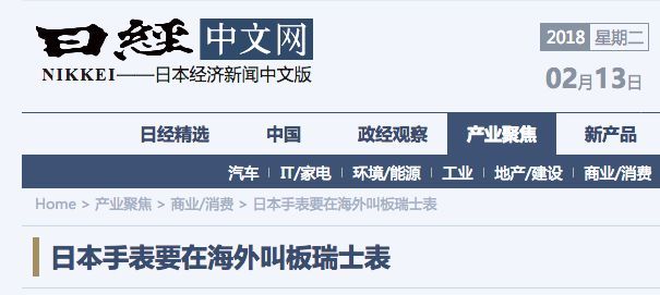 日本钢铁造假门事件,日本钢铁造假全过程