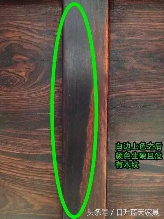 三招教会你挑选好红木家具,日升蓝天家具怎么样