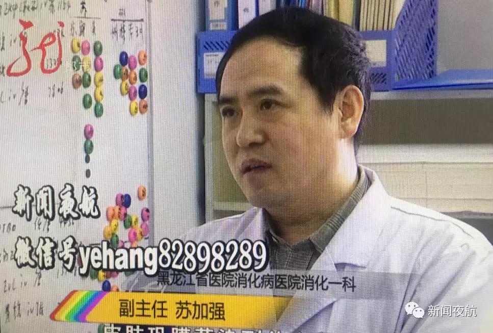 黄疸老人全身发黄,70老人黄疸眼睛都黄了