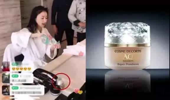 盘点那些女明星都在用的化妆品,女明星谁的化妆品最贵
