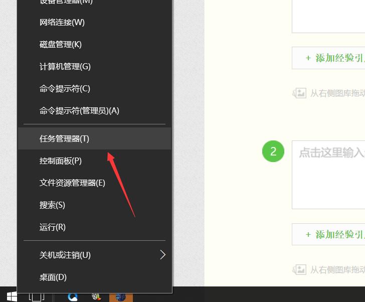 windows10内存占用高怎么办?彻底解决内存占用高的办法