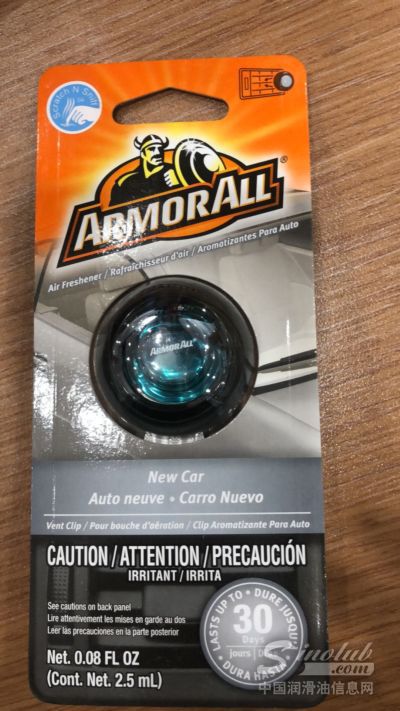 2023中国润滑油行业贺岁金榜,2022中国润滑油行业贺岁金榜